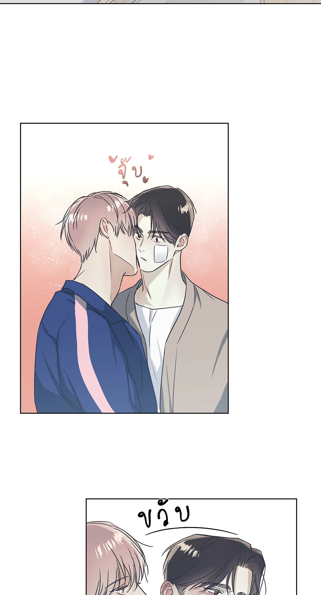 หน้า 47