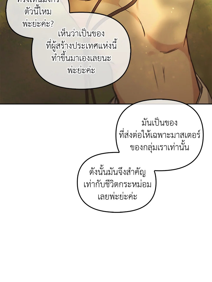 หน้า 90