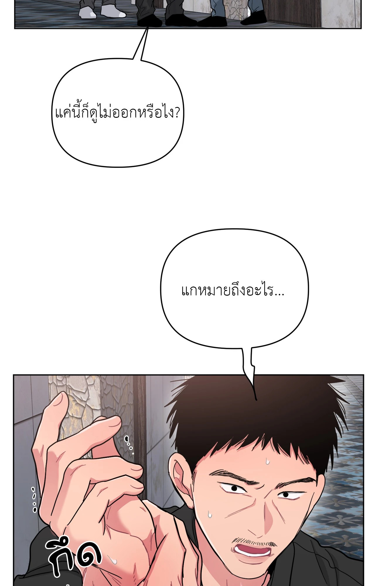 หน้า 37
