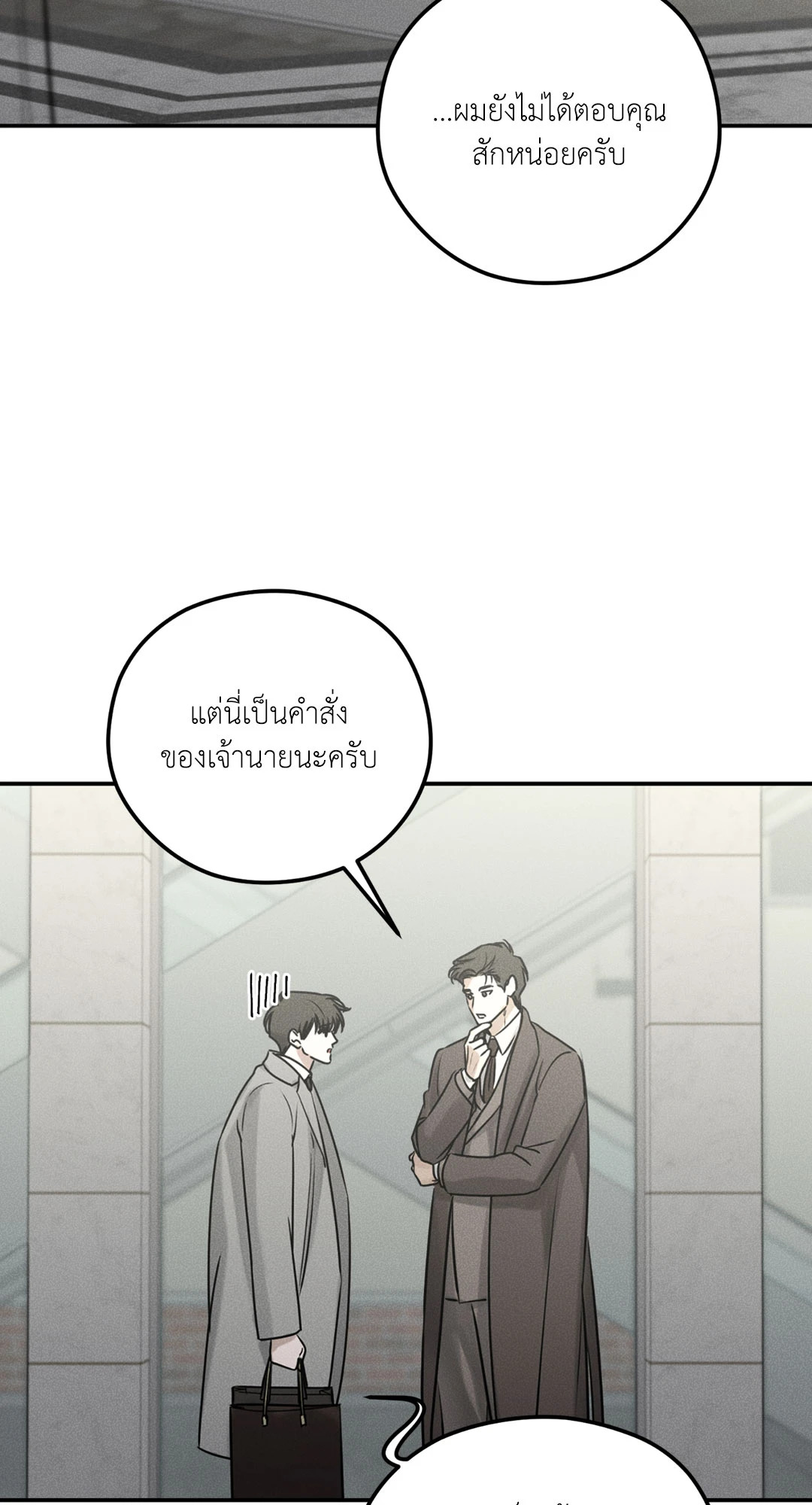 หน้า 64
