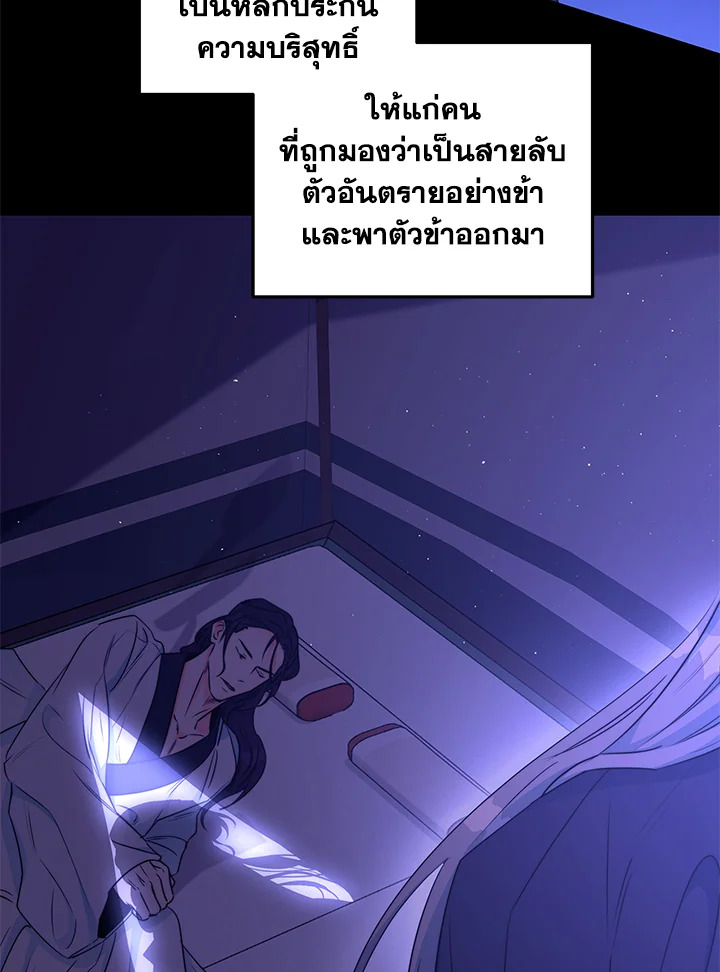 หน้า 94