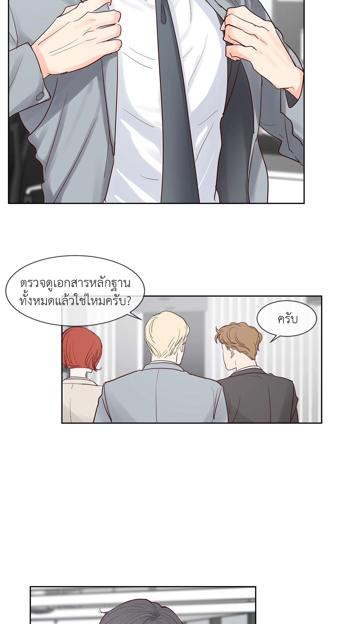 หน้า 31