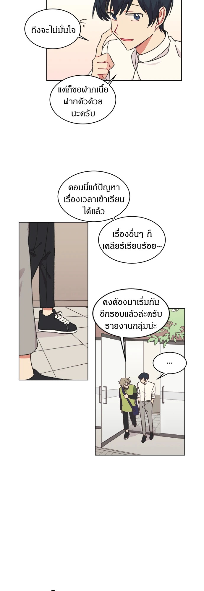 หน้า 26