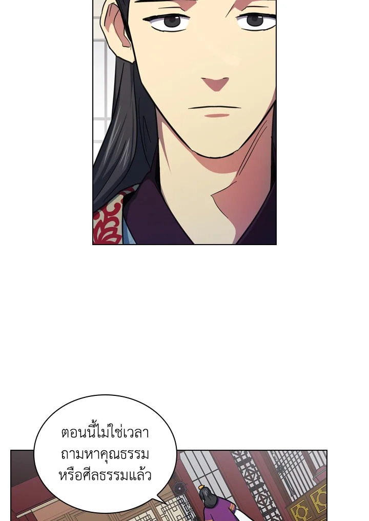 หน้า 63
