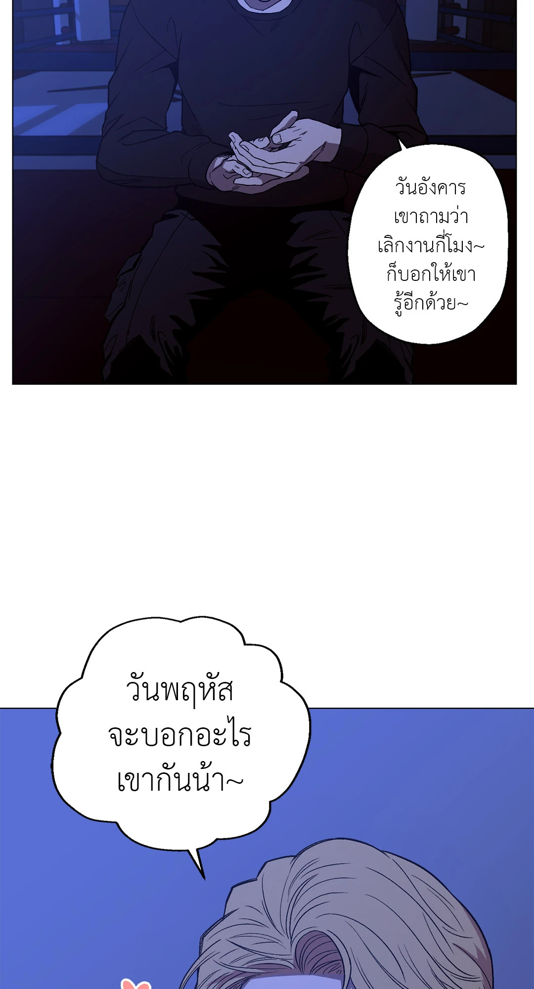 หน้า 43