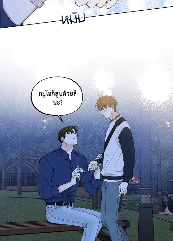 หน้า 44
