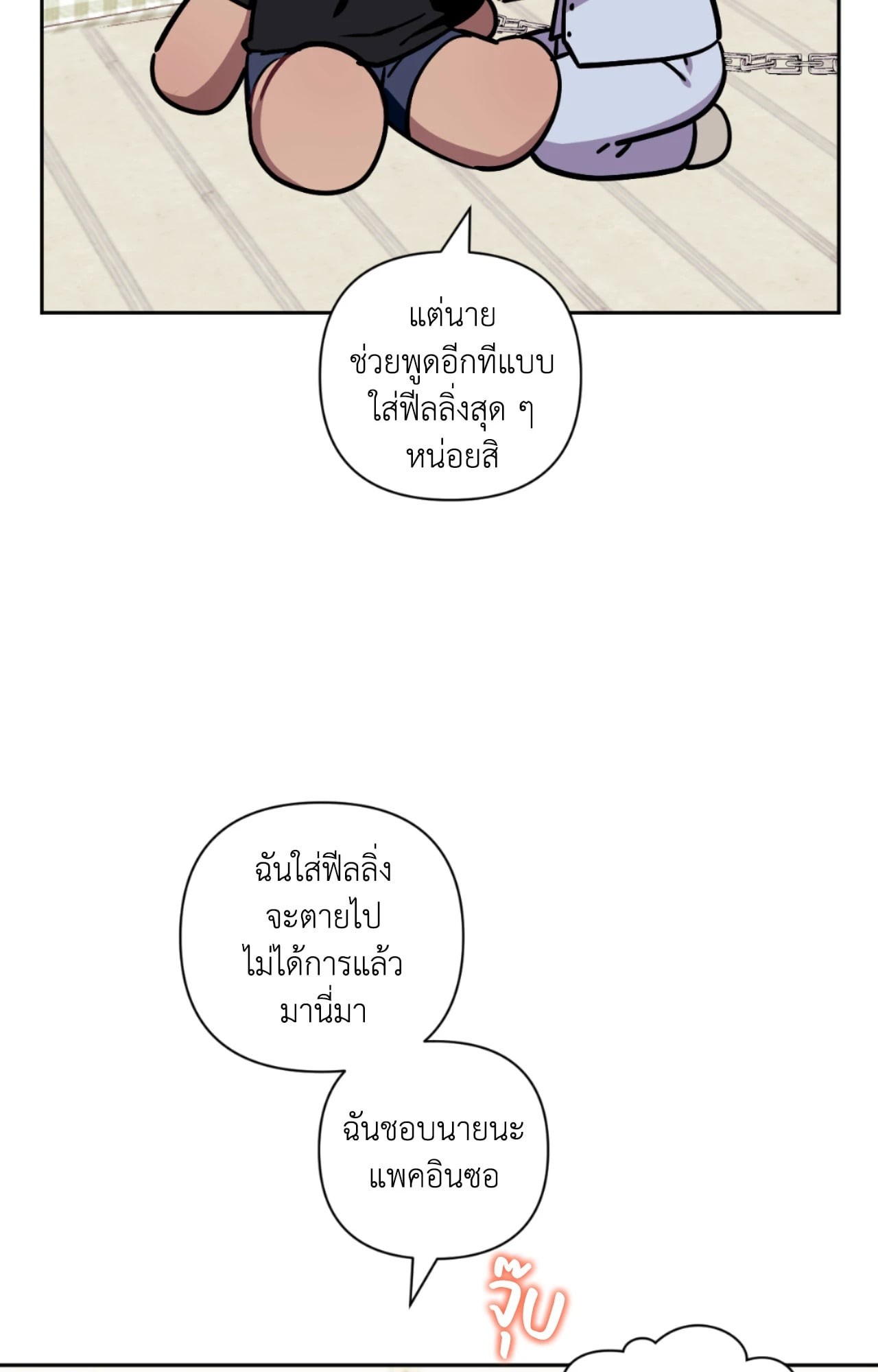 หน้า 99