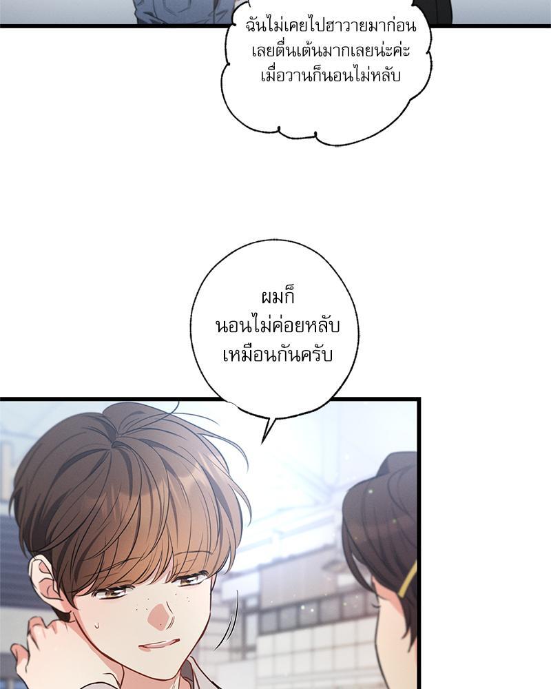 หน้า 84