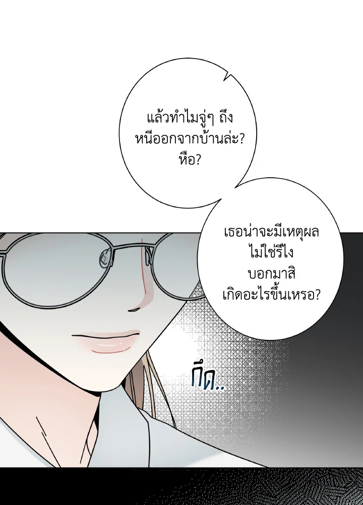 หน้า 86