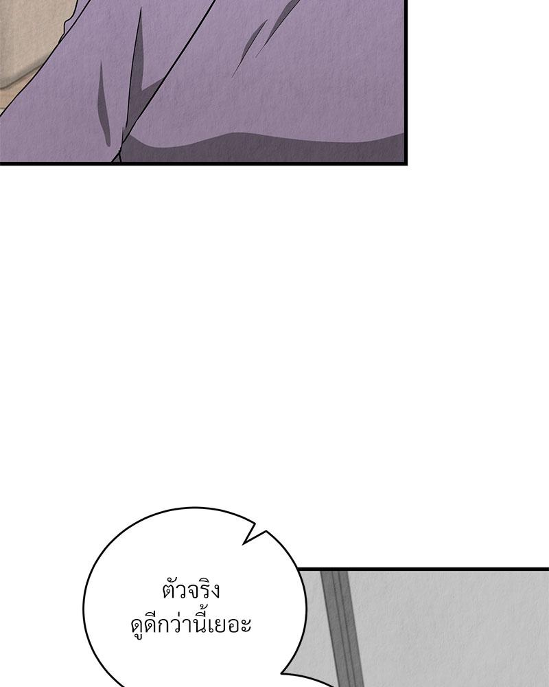 หน้า 105