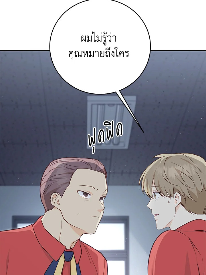 หน้า 55