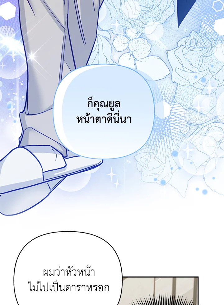หน้า 93