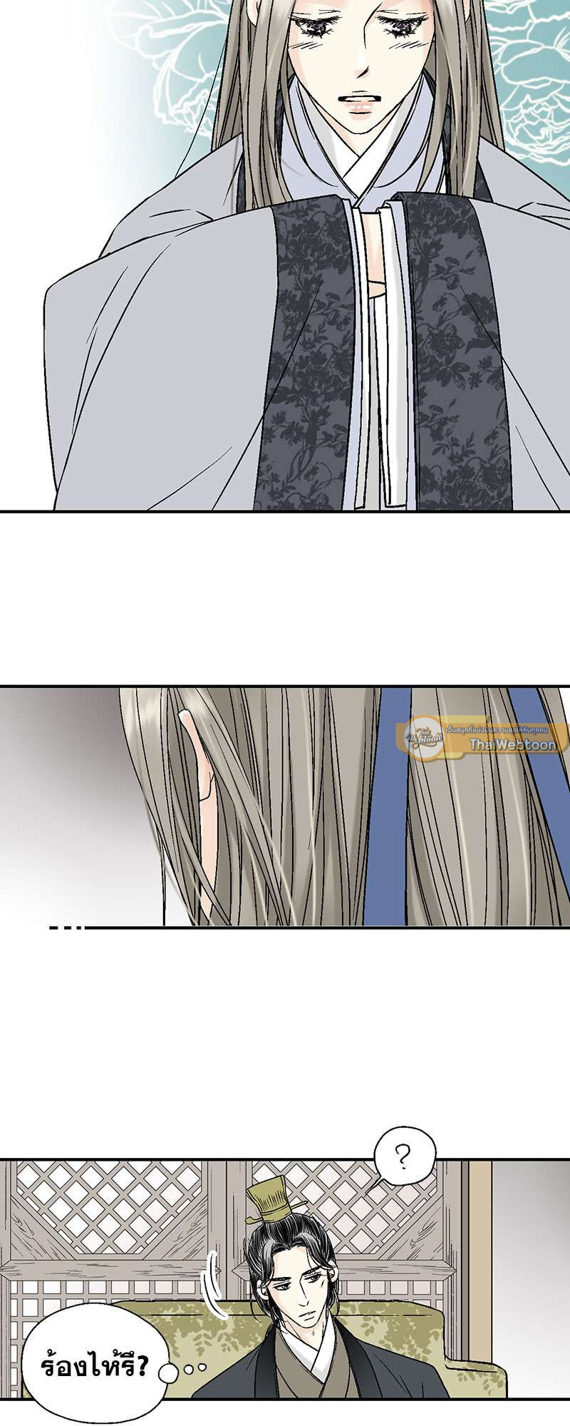 หน้า 25