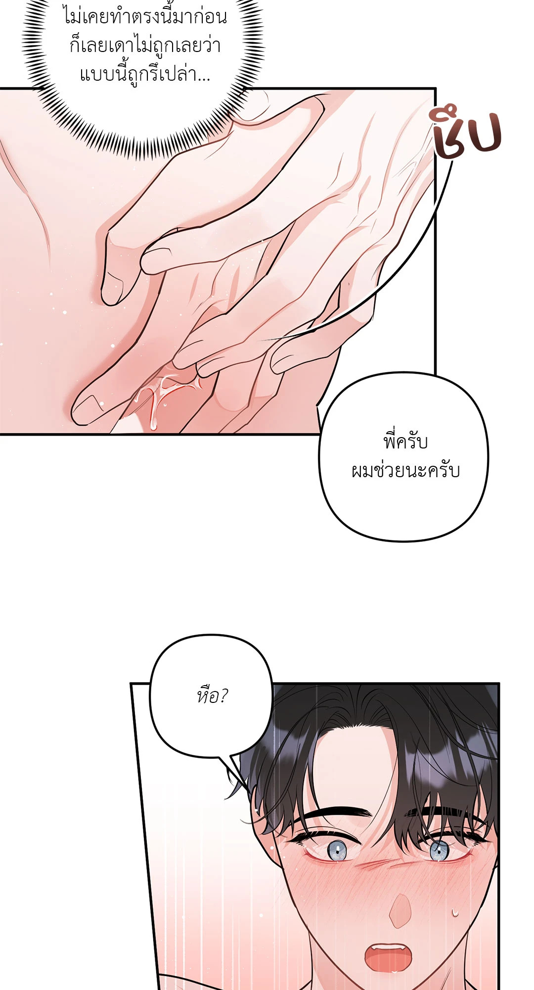 หน้า 49