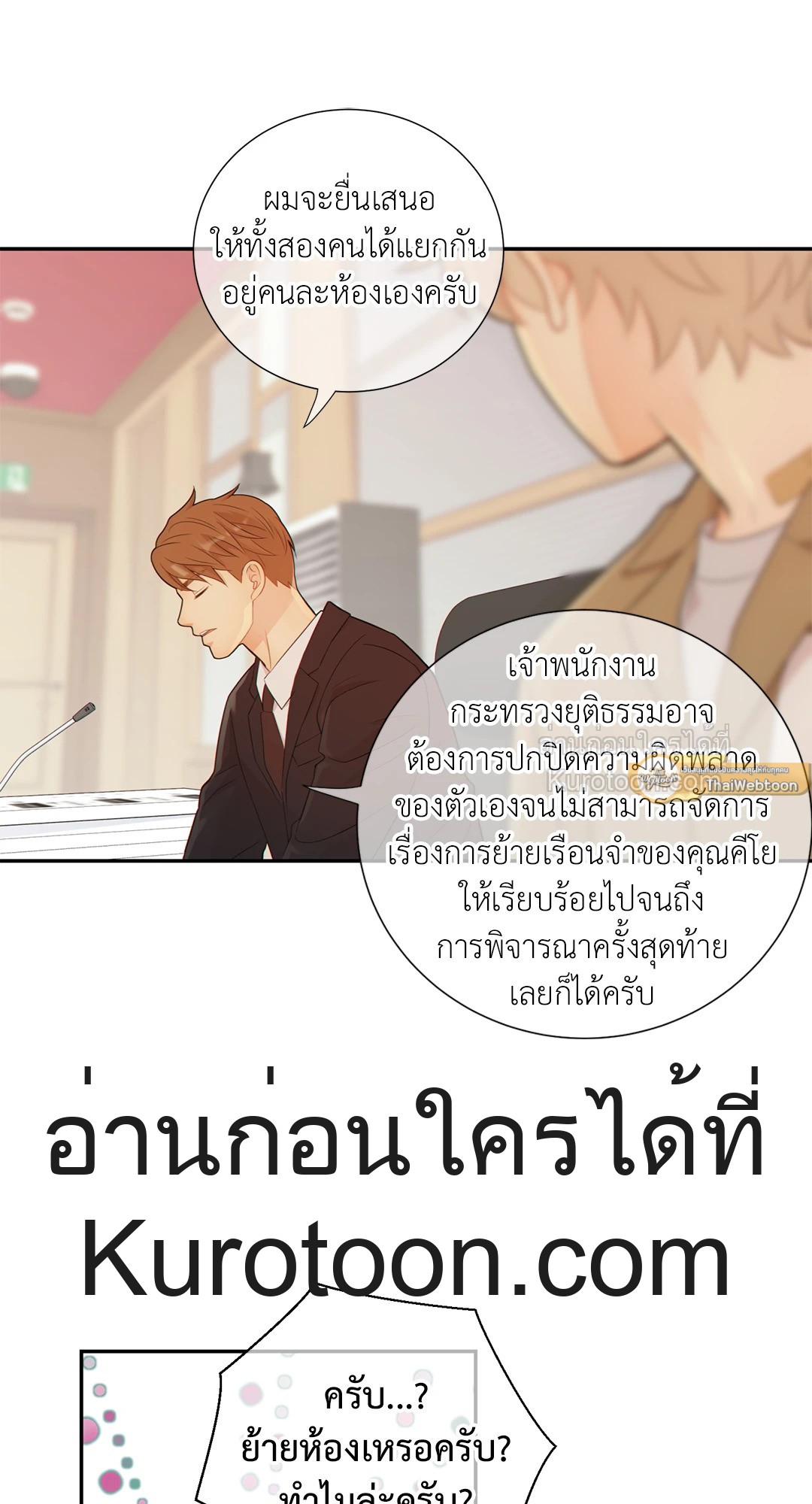 หน้า 61