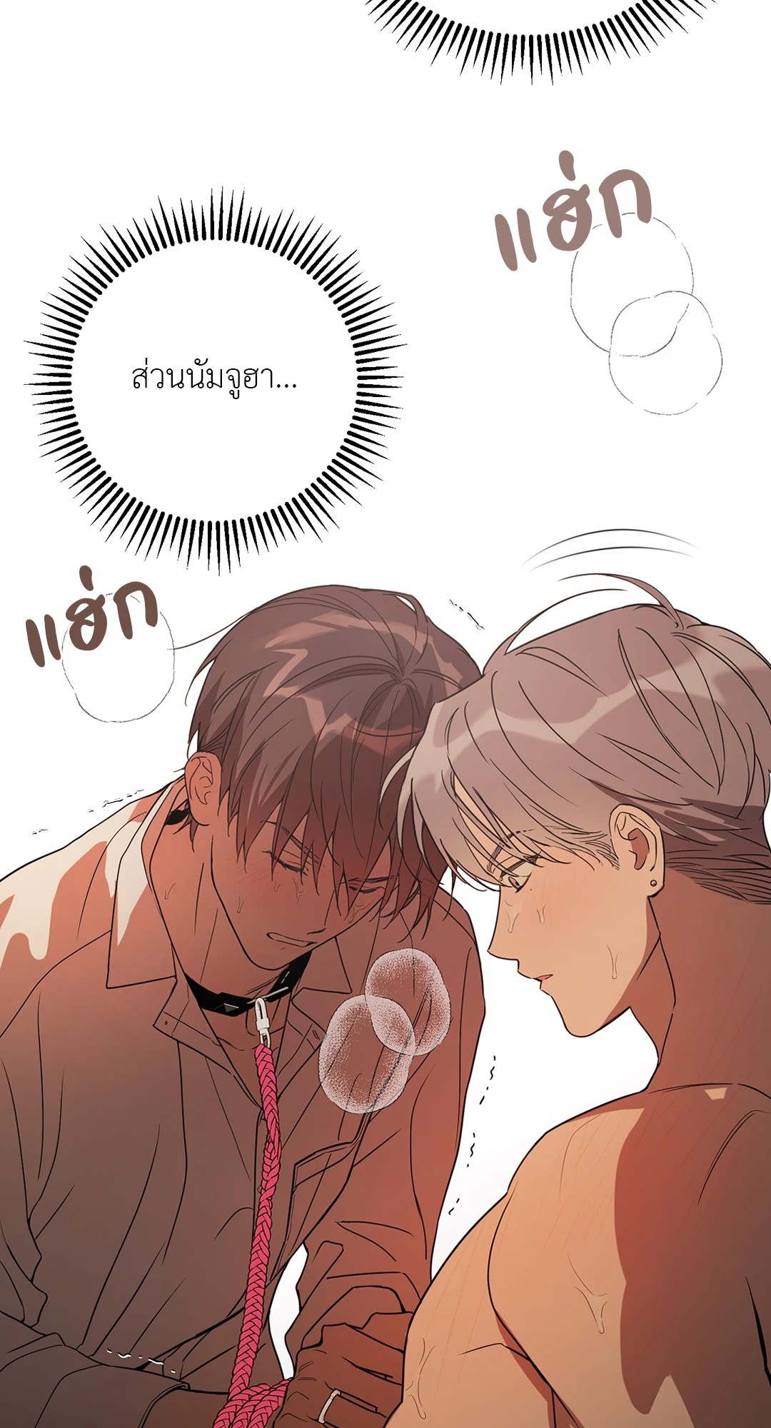 หน้า 70