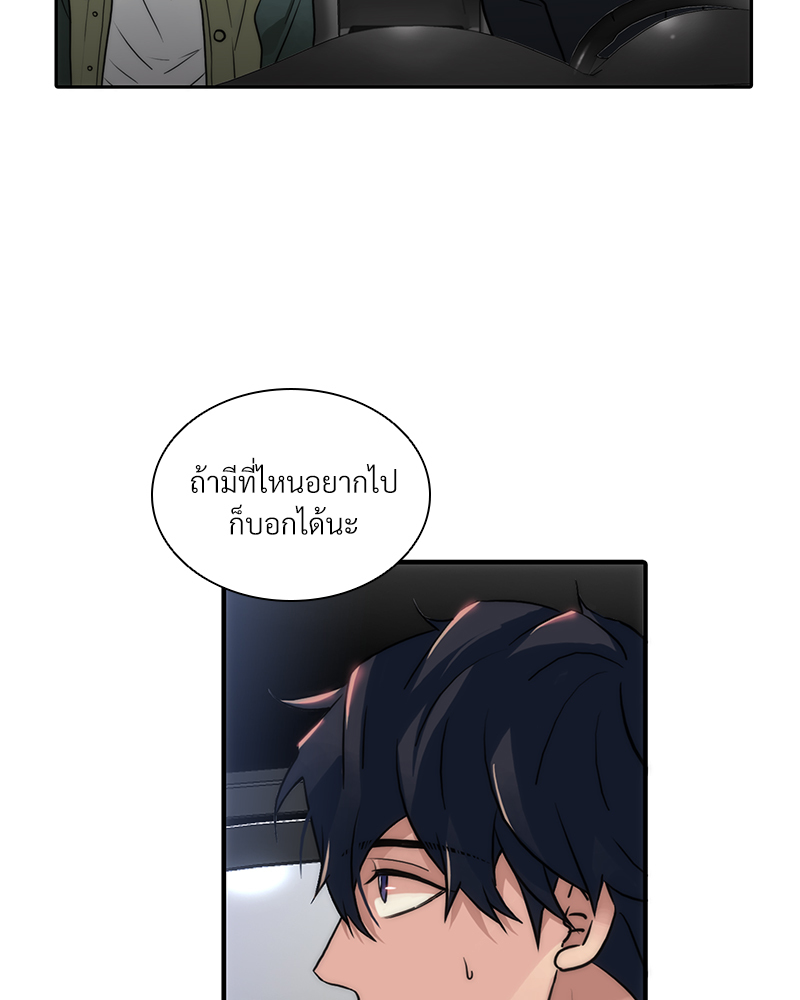 หน้า 81