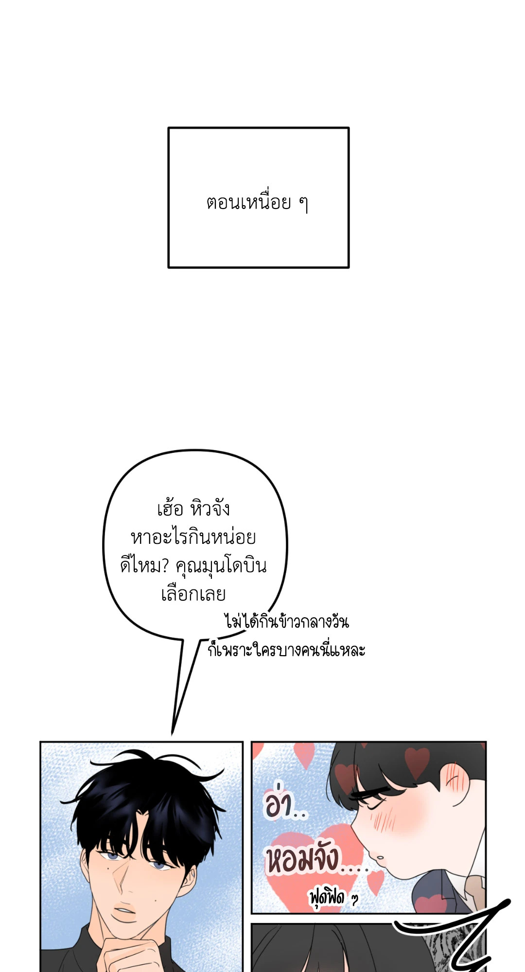 หน้า 49