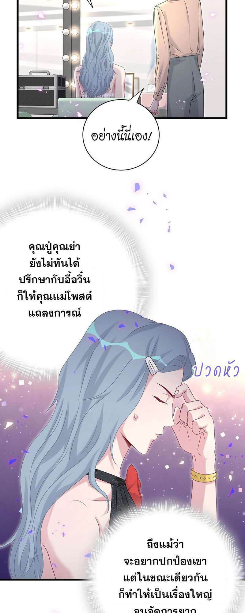 หน้า 28