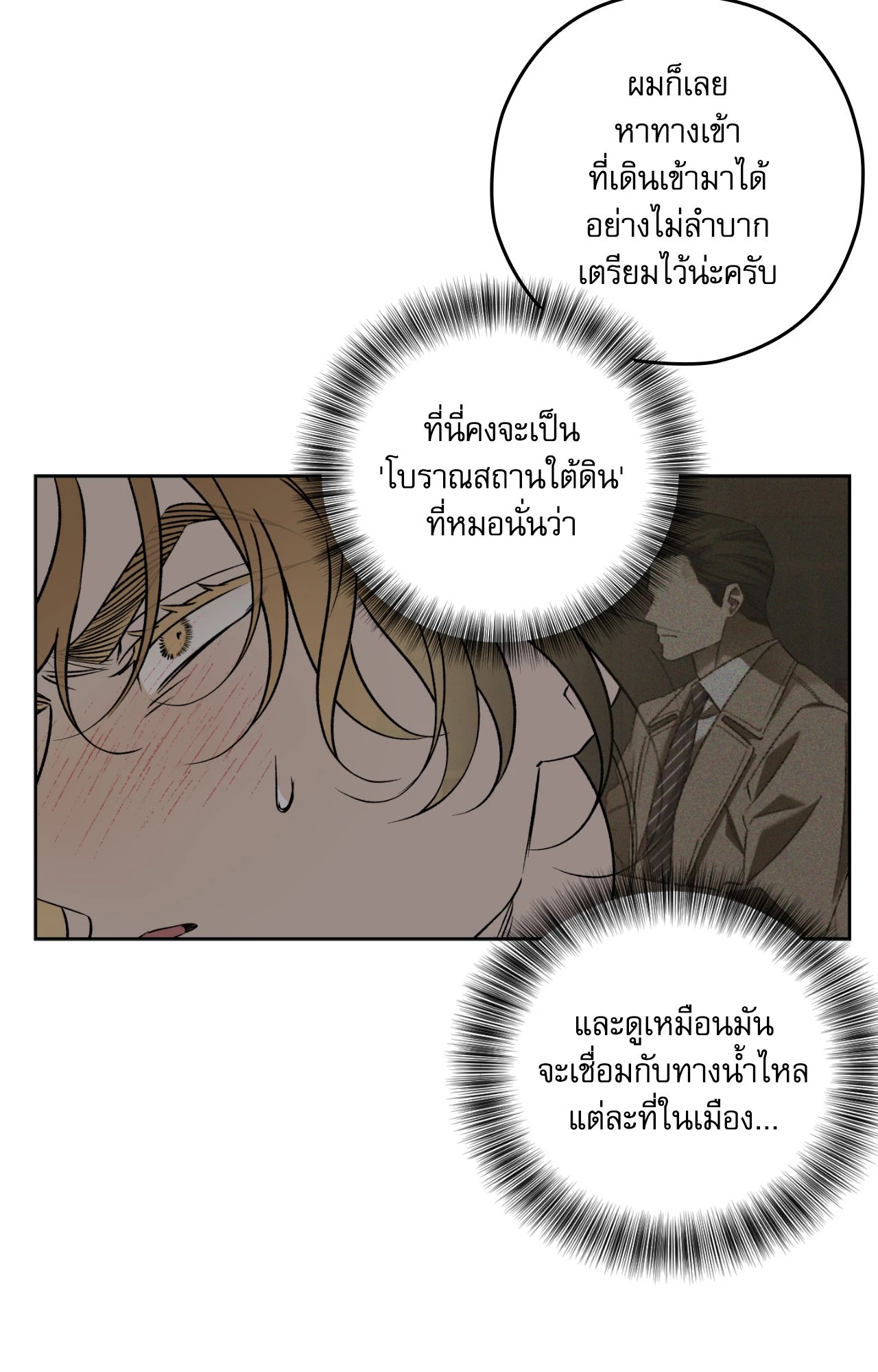หน้า 42