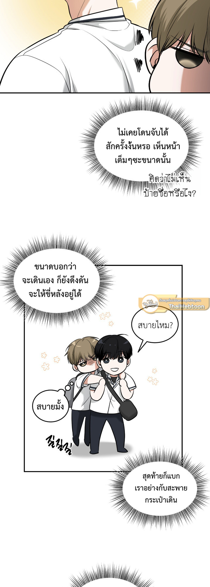หน้า 40
