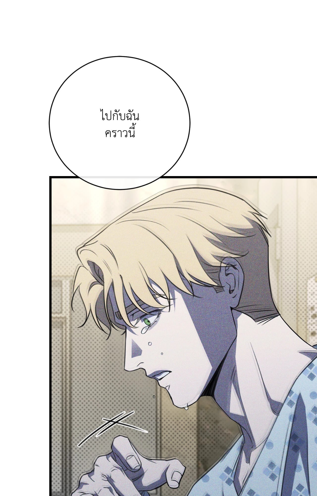 หน้า 87