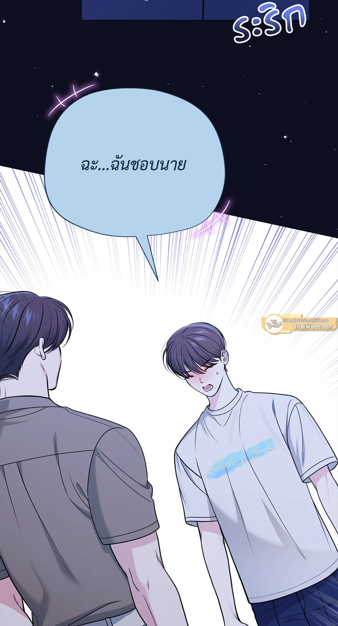 หน้า 54