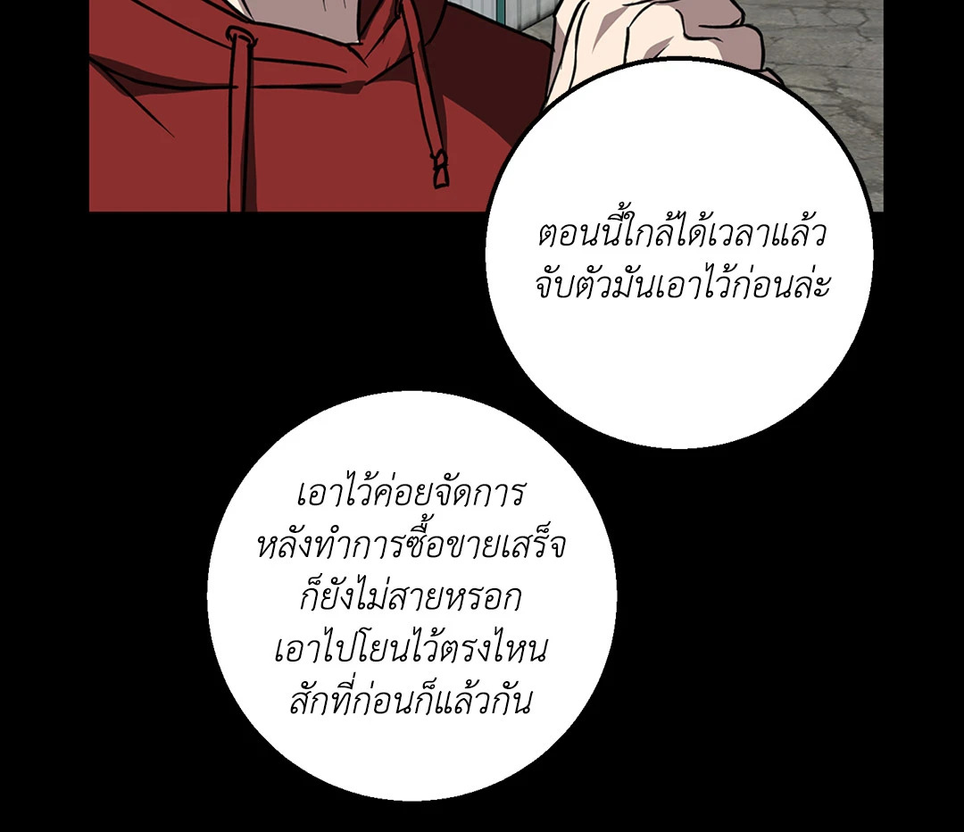 หน้า 78