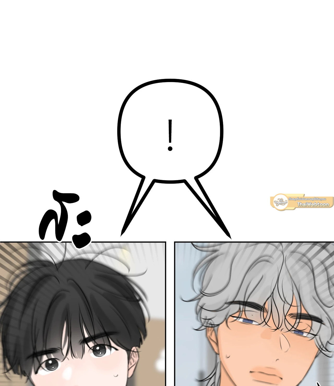 หน้า 76
