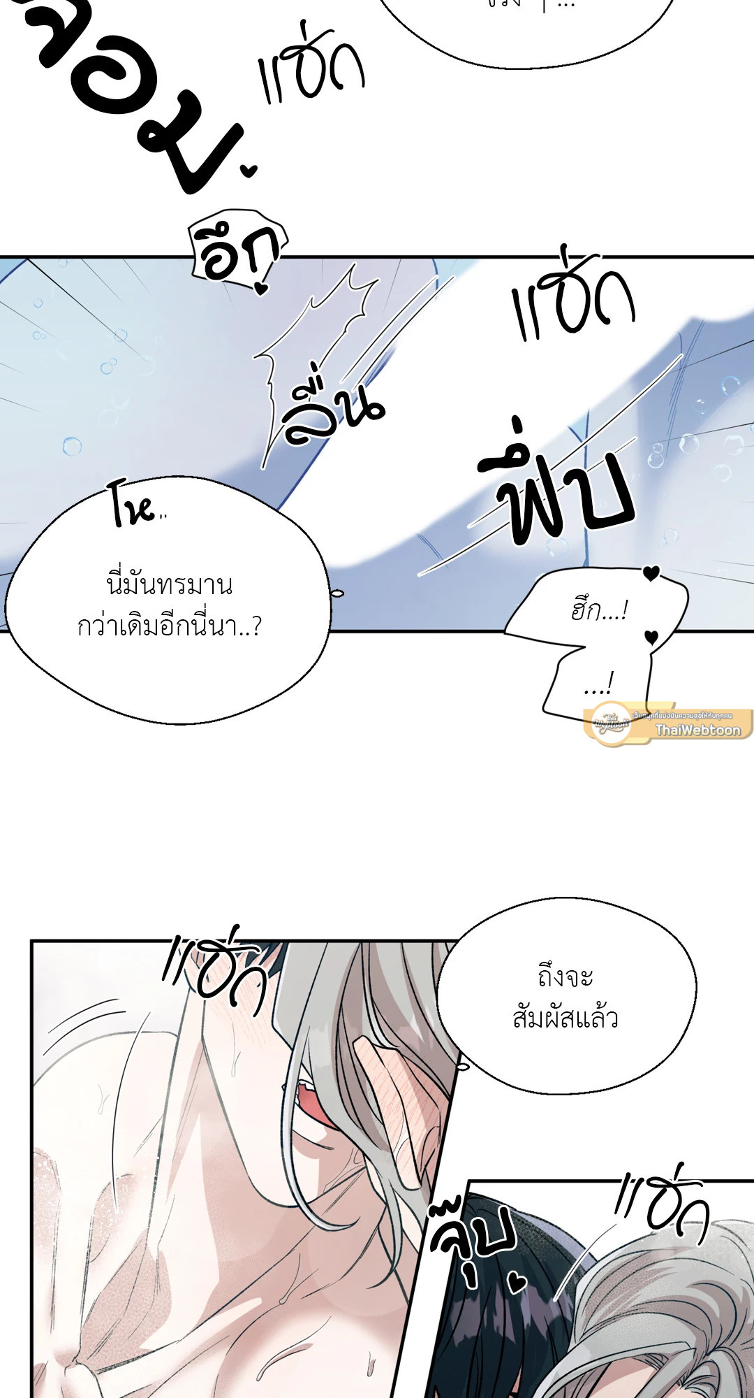 หน้า 58