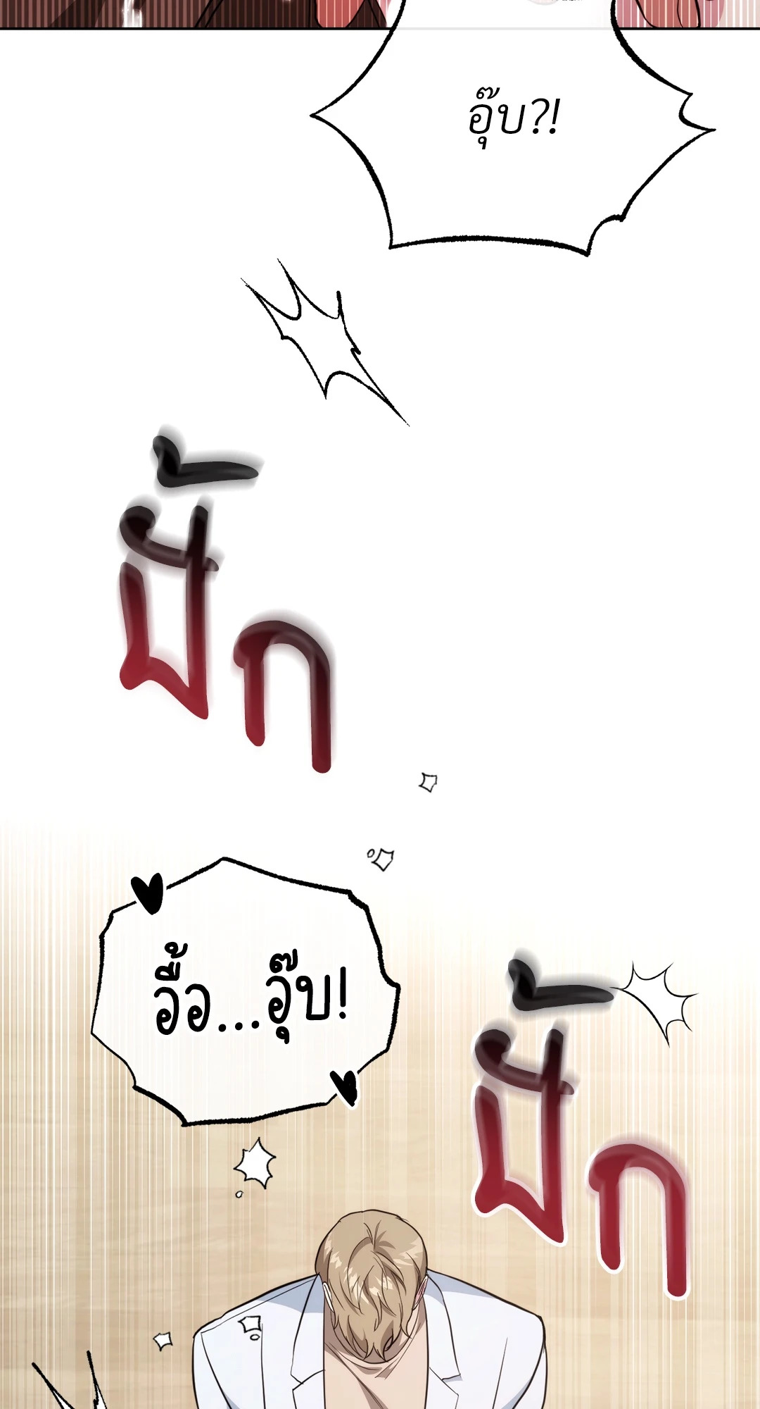 หน้า 114