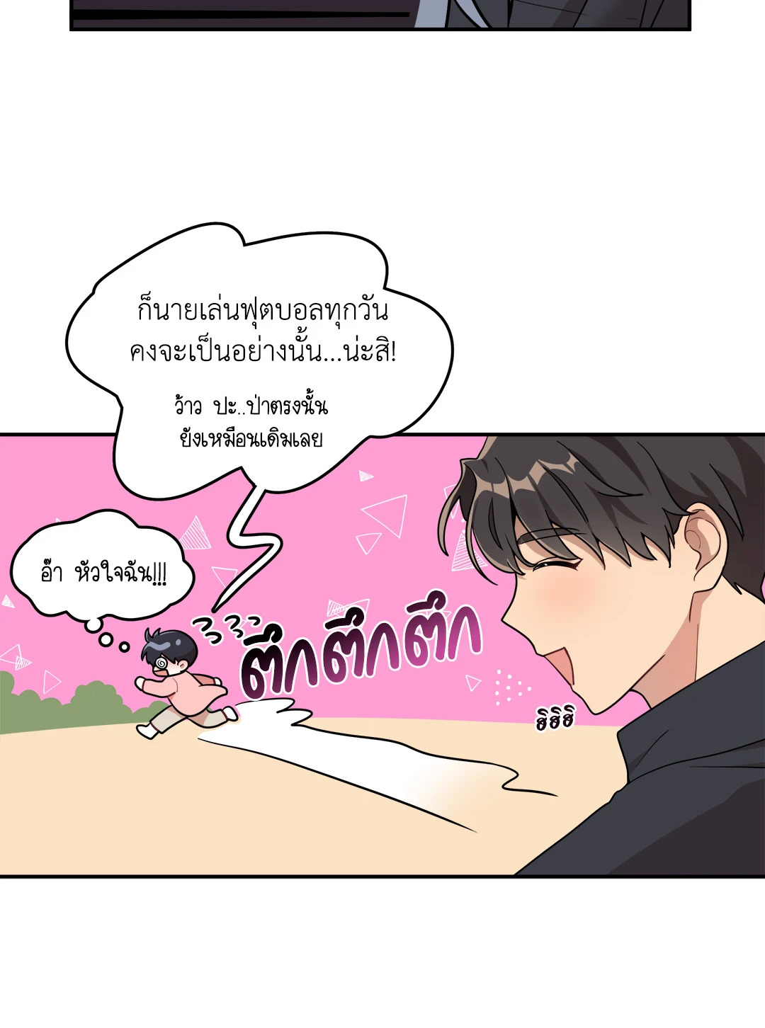 หน้า 45