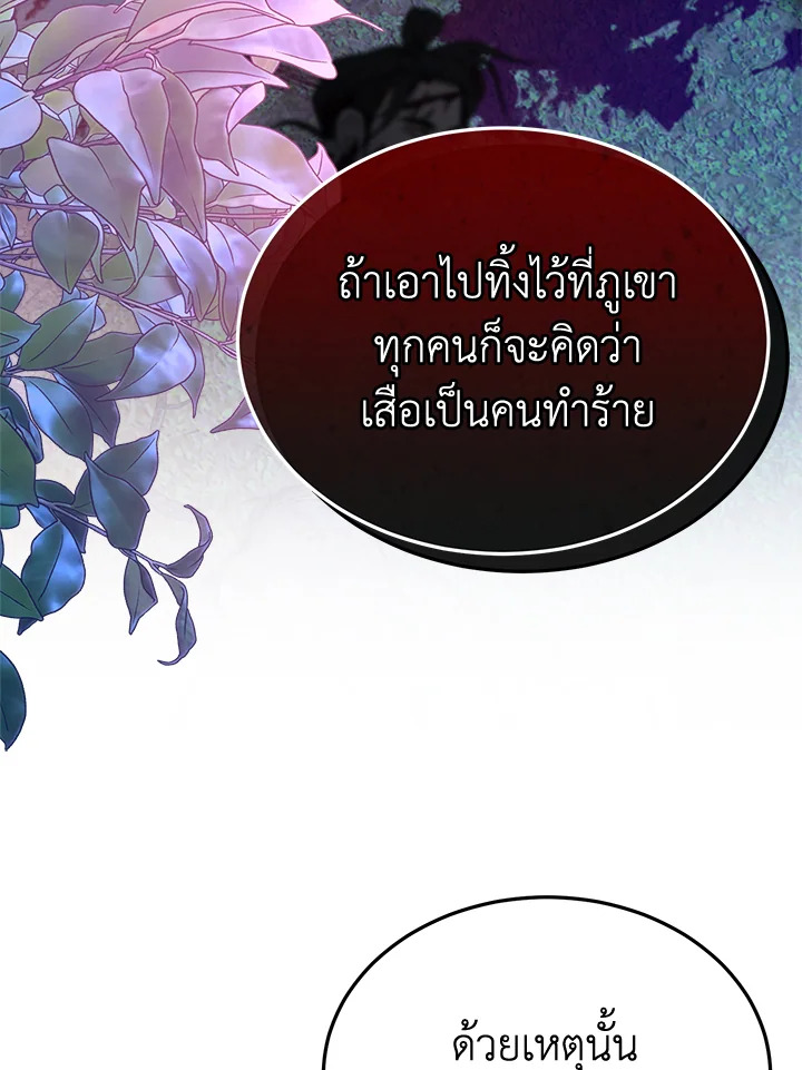 หน้า 94
