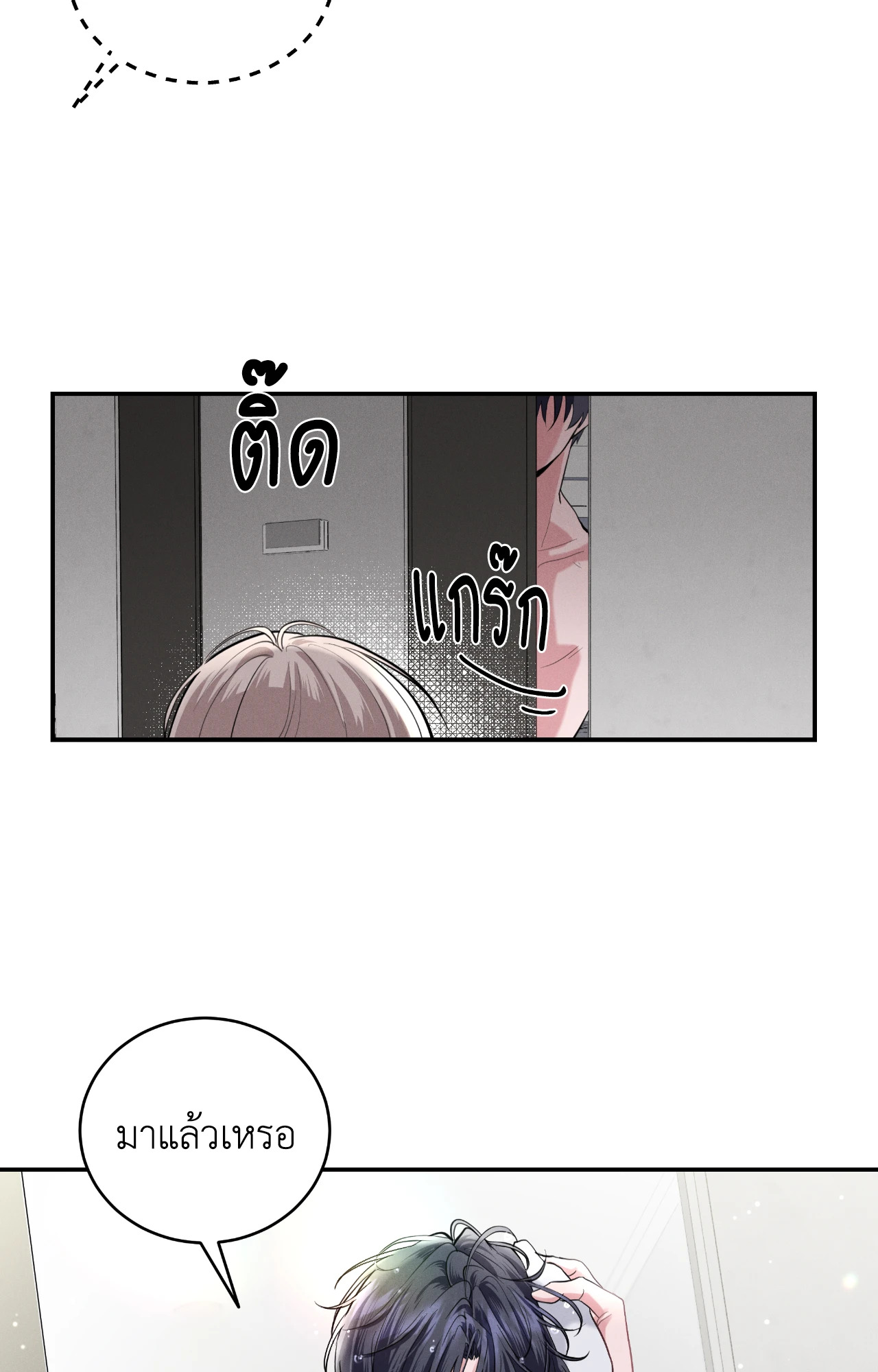 หน้า 31