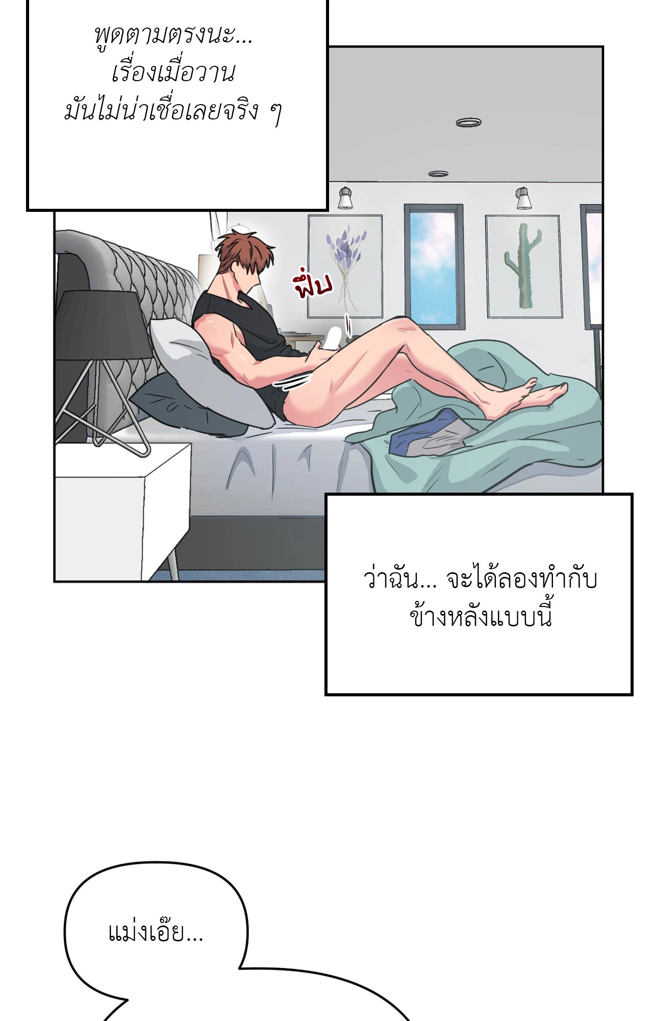 หน้า 24