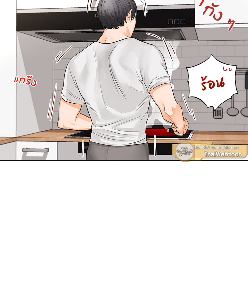 หน้า 42