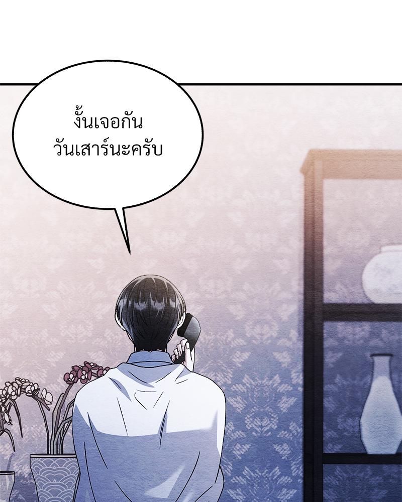 หน้า 106