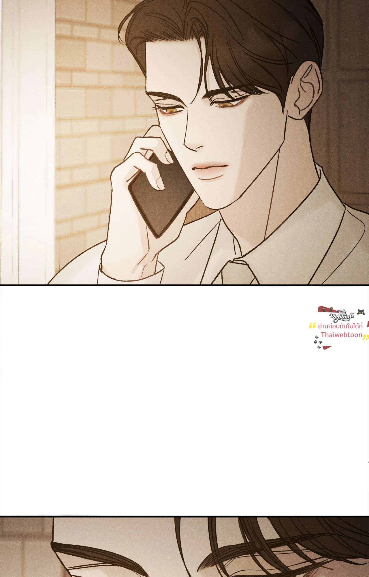 หน้า 86