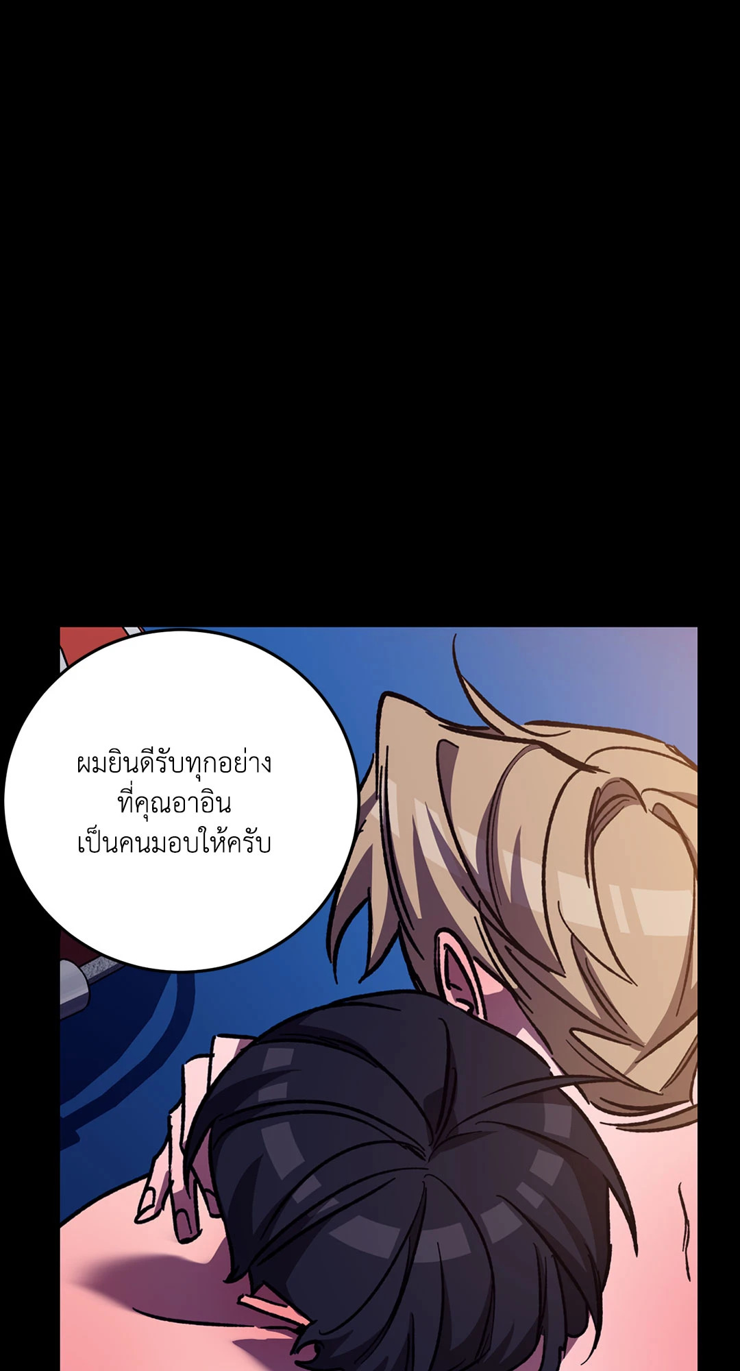 หน้า 74