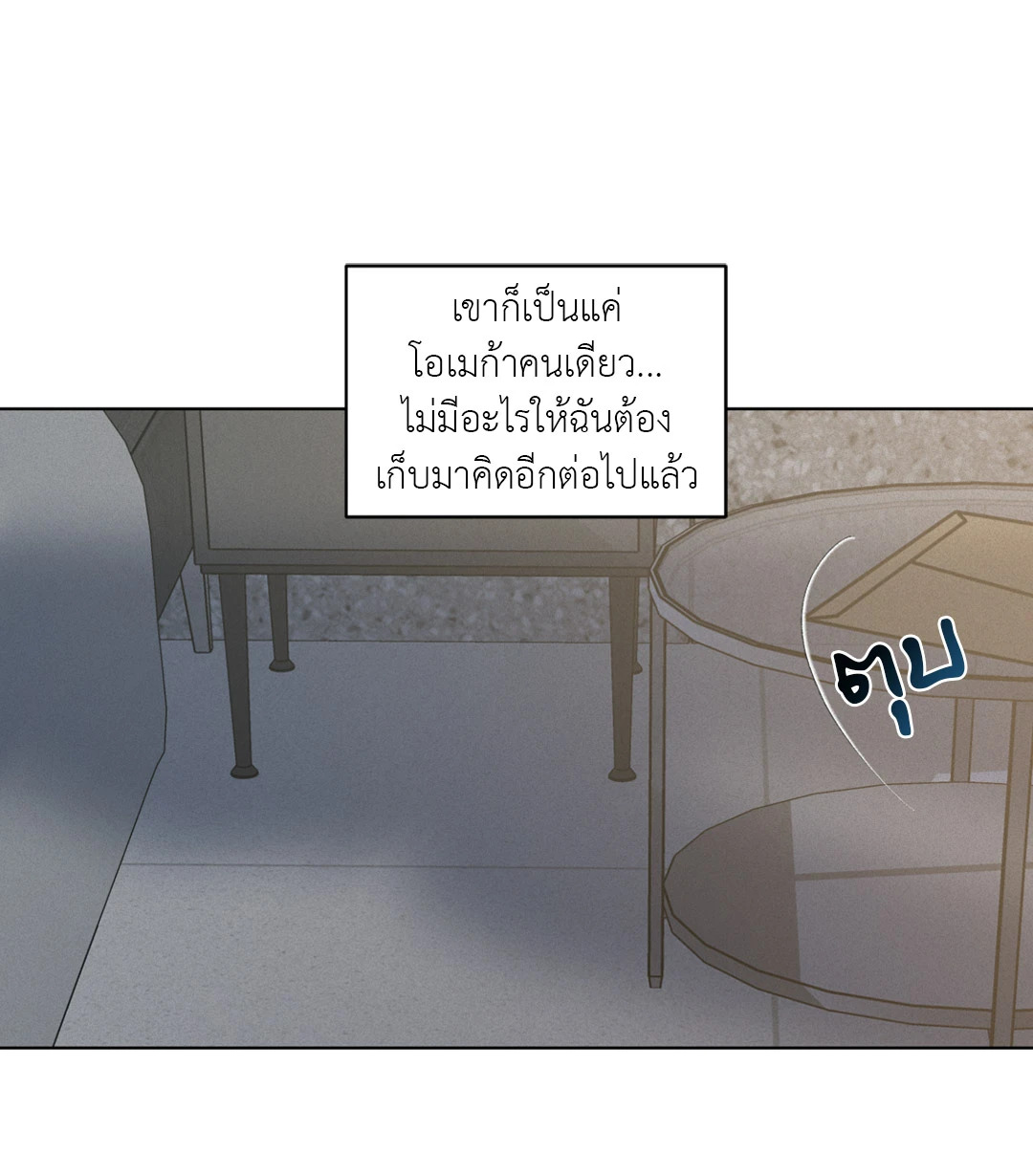 หน้า 96
