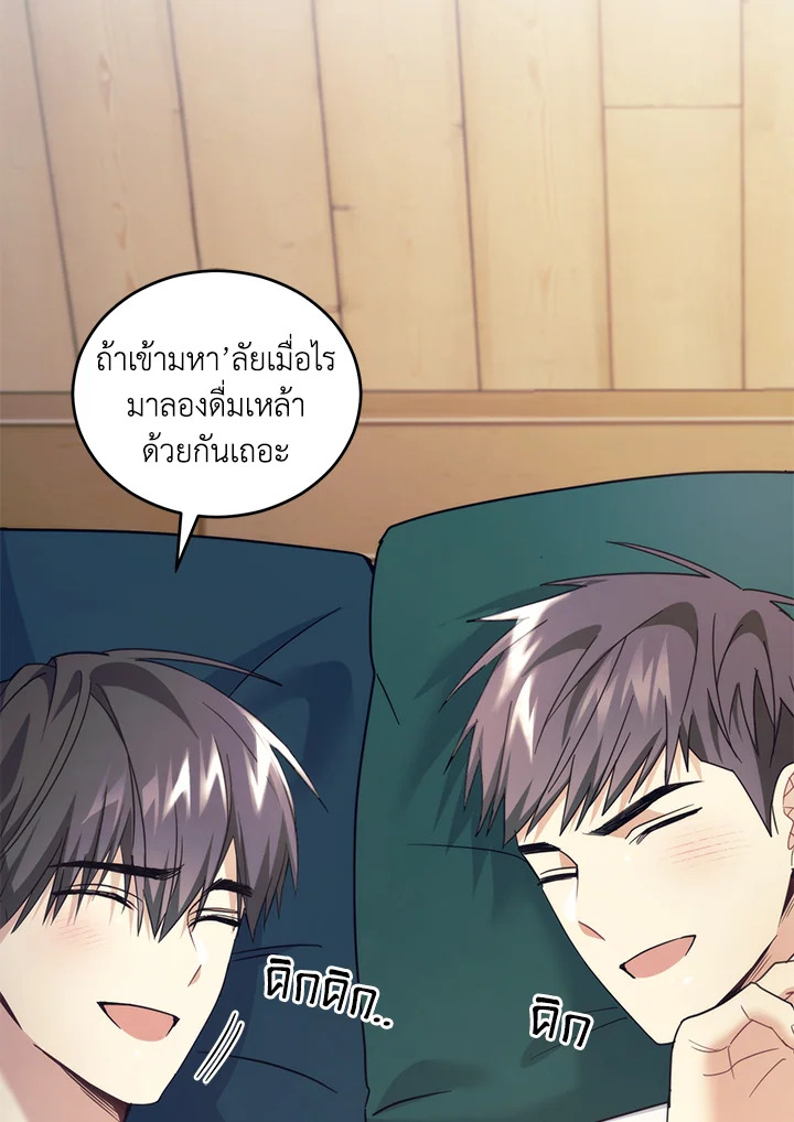 หน้า 90