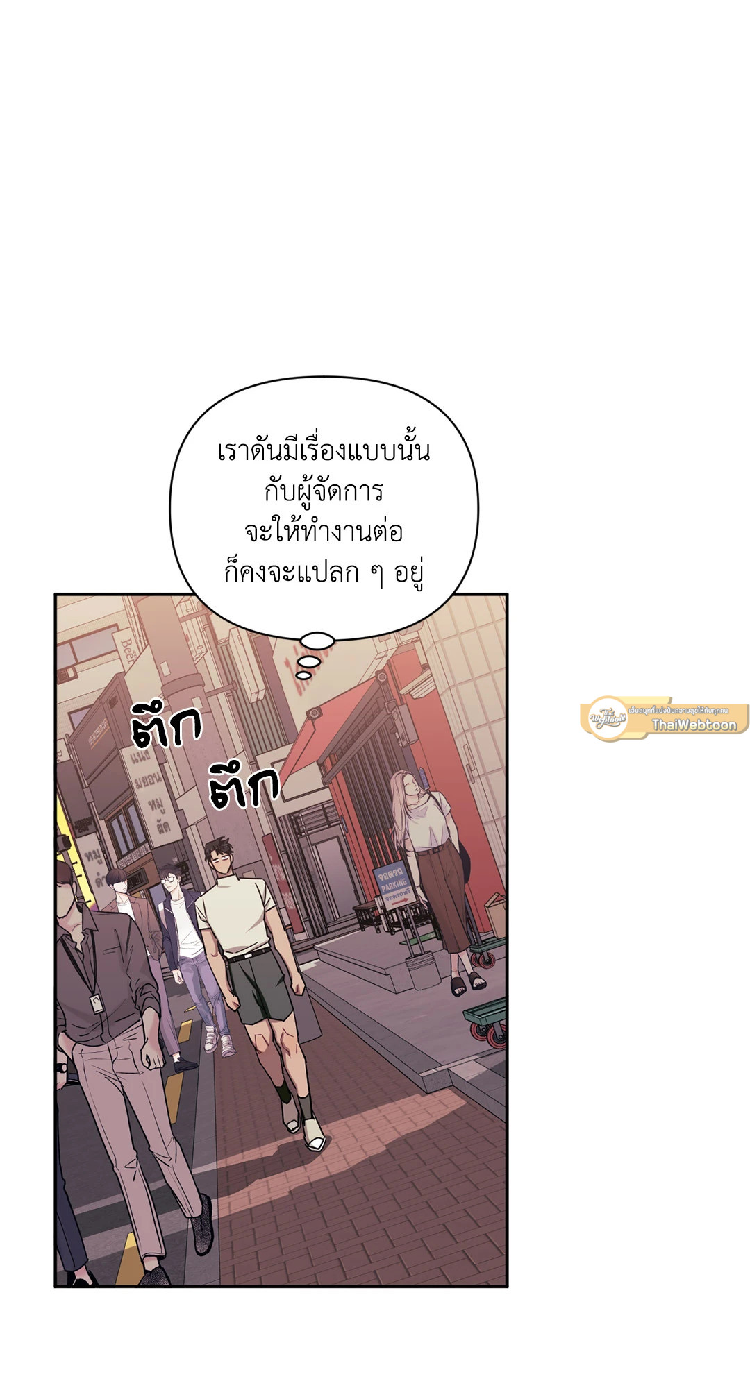 หน้า 75