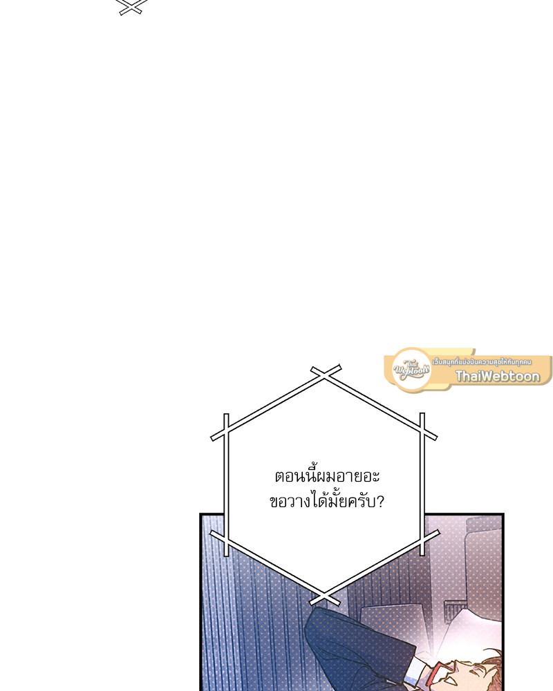 หน้า 87