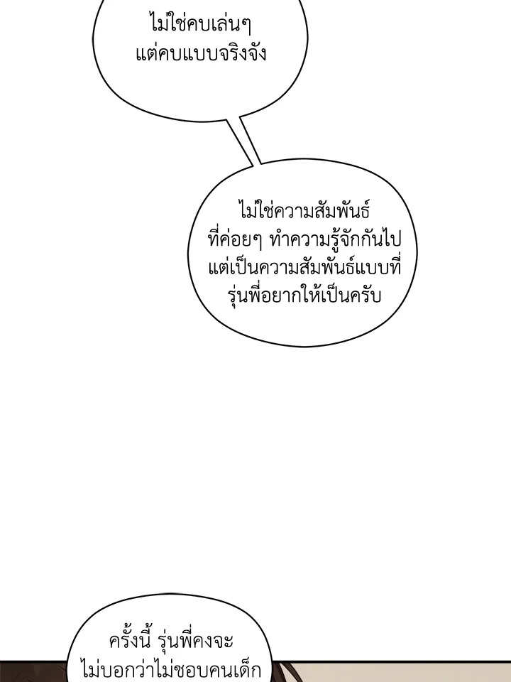หน้า 91