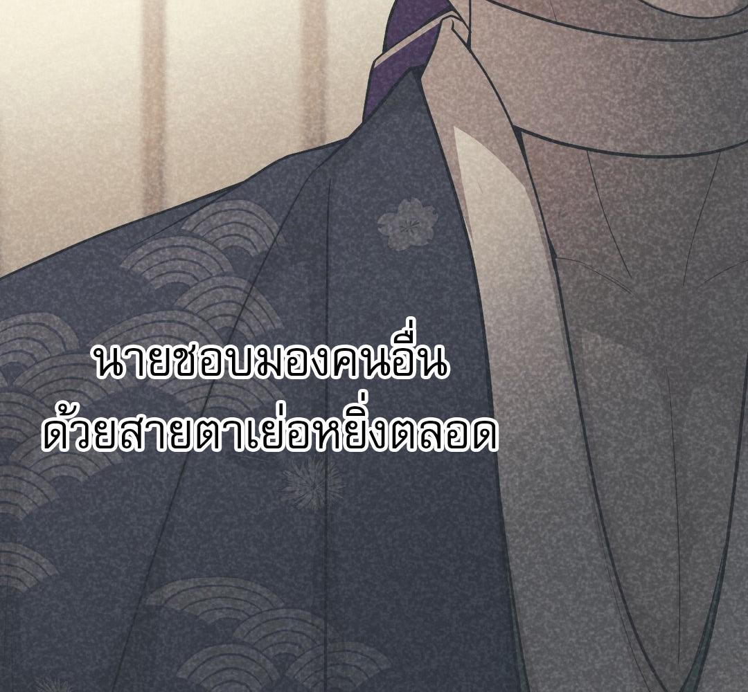 หน้า 83