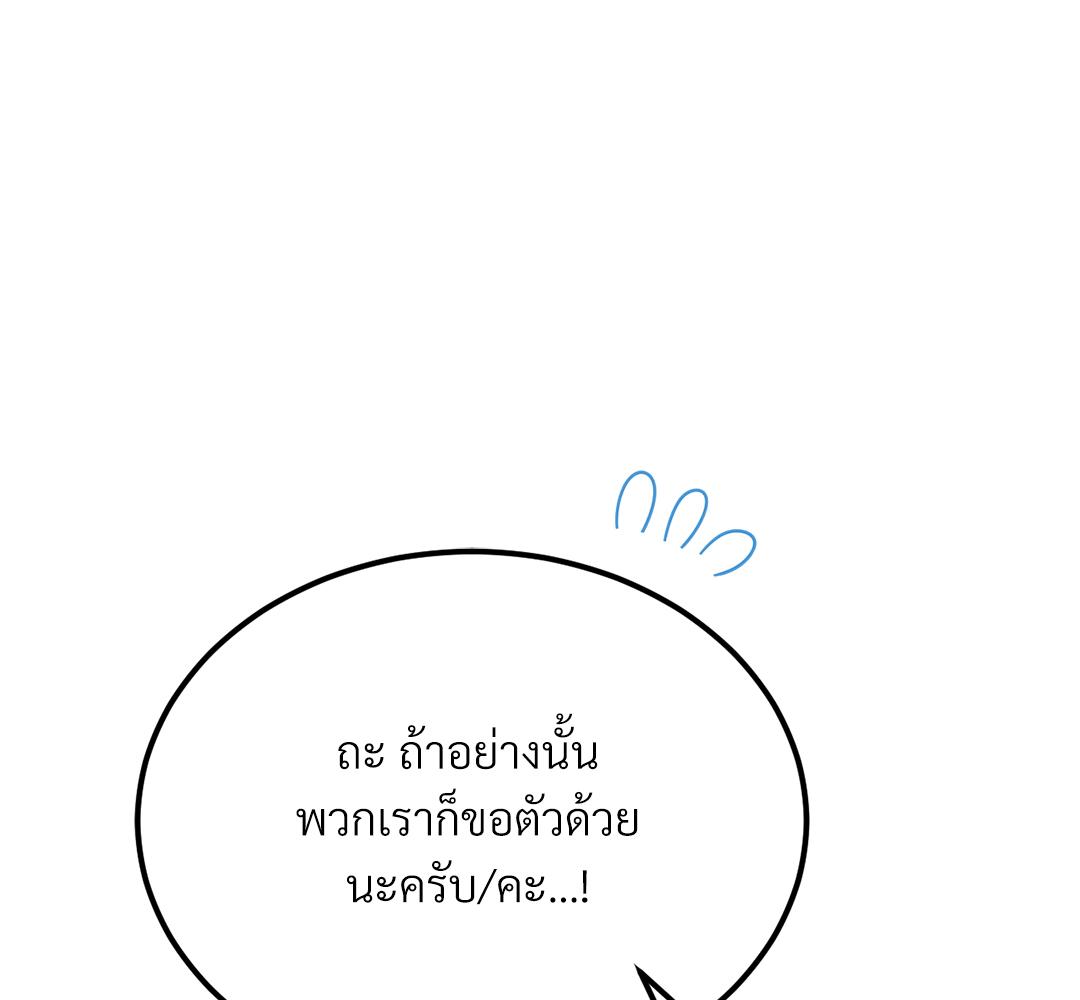 หน้า 155