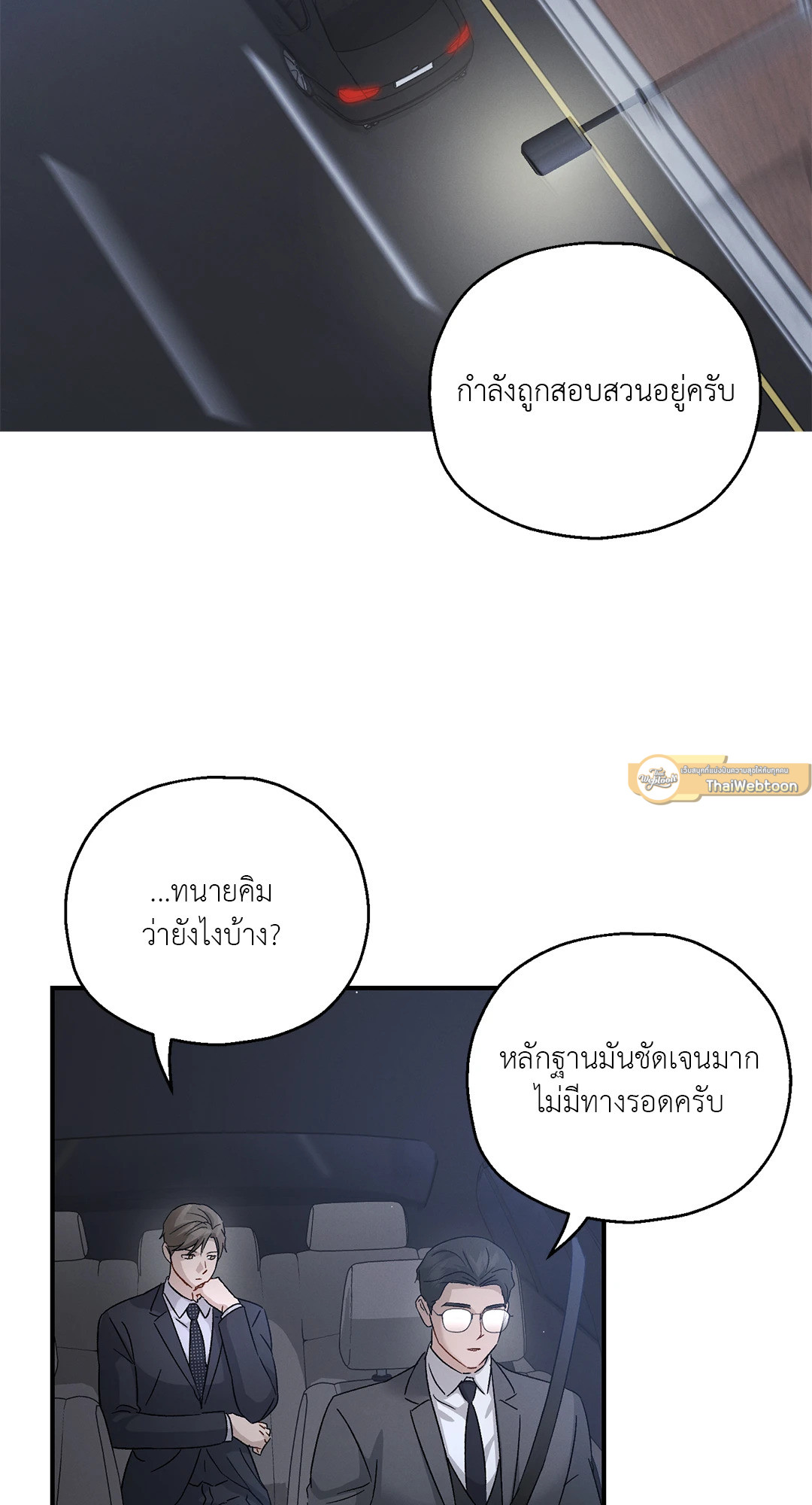 หน้า 51