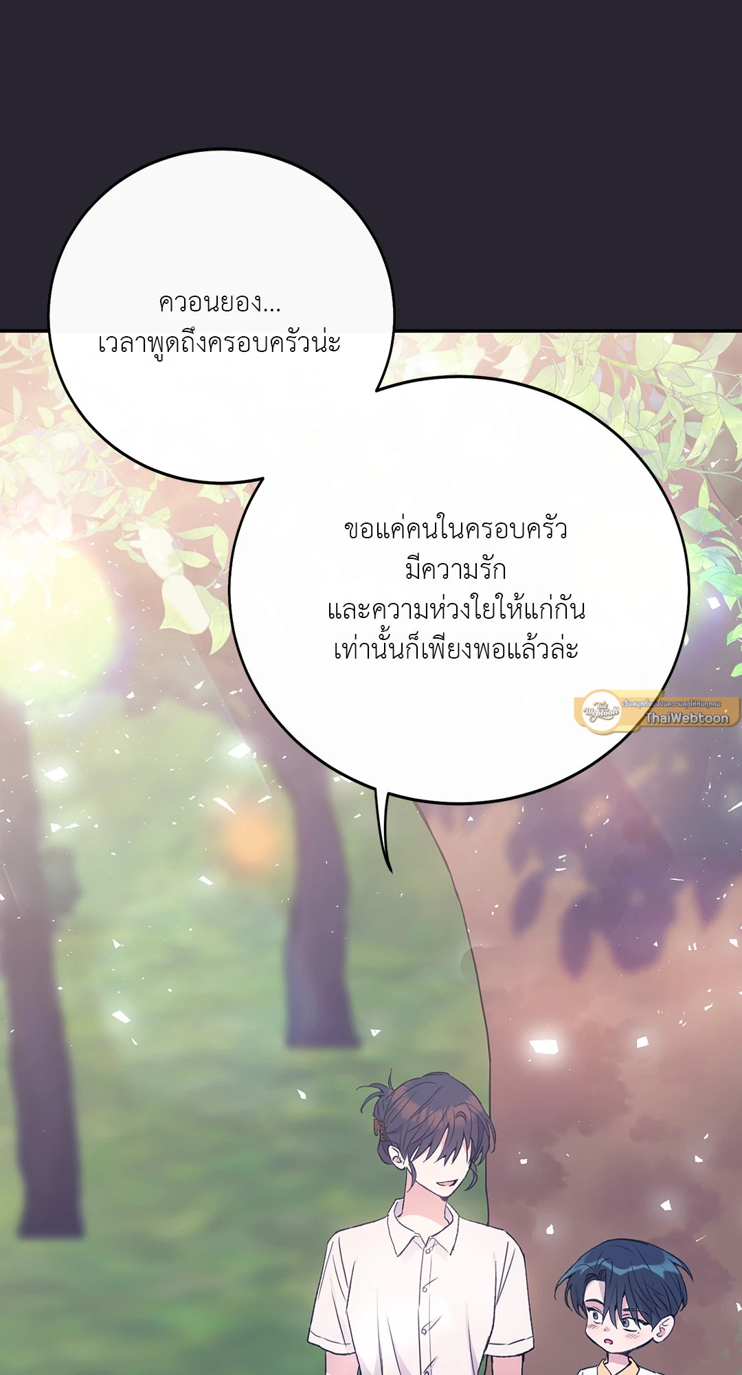 หน้า 78