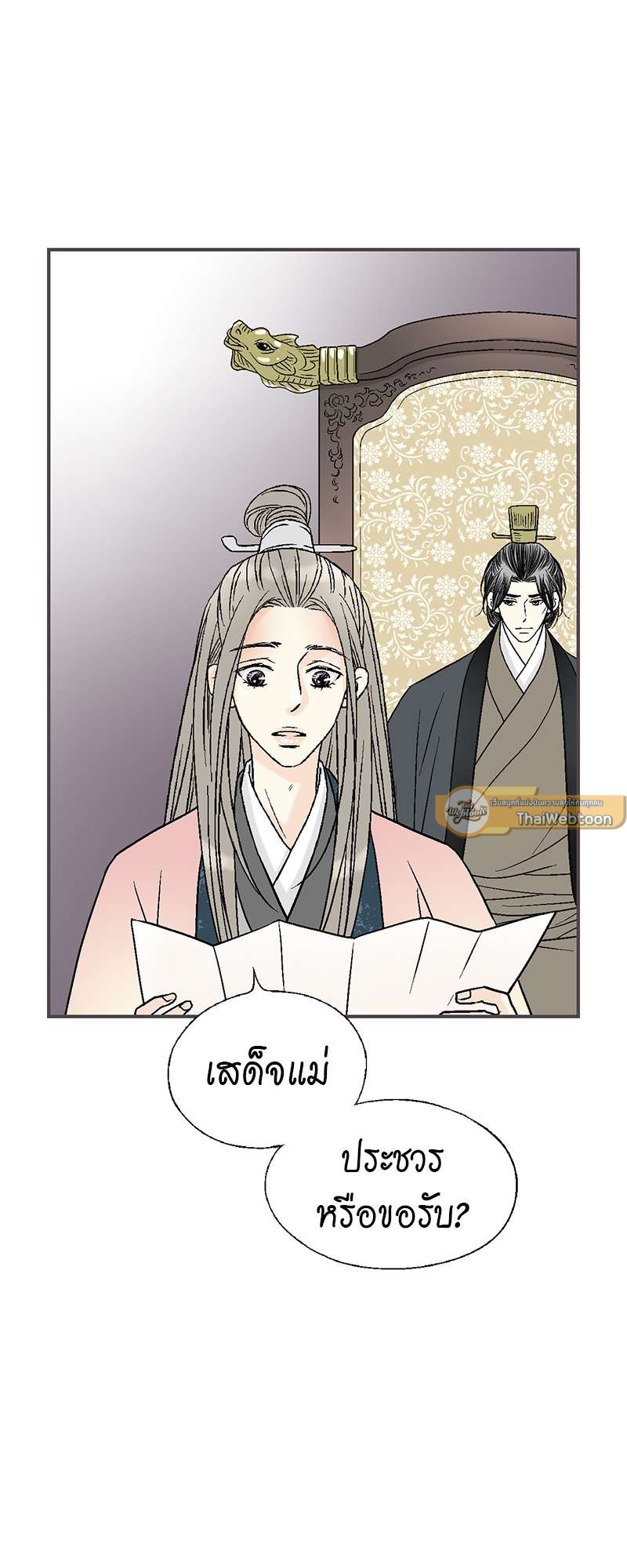 หน้า 21