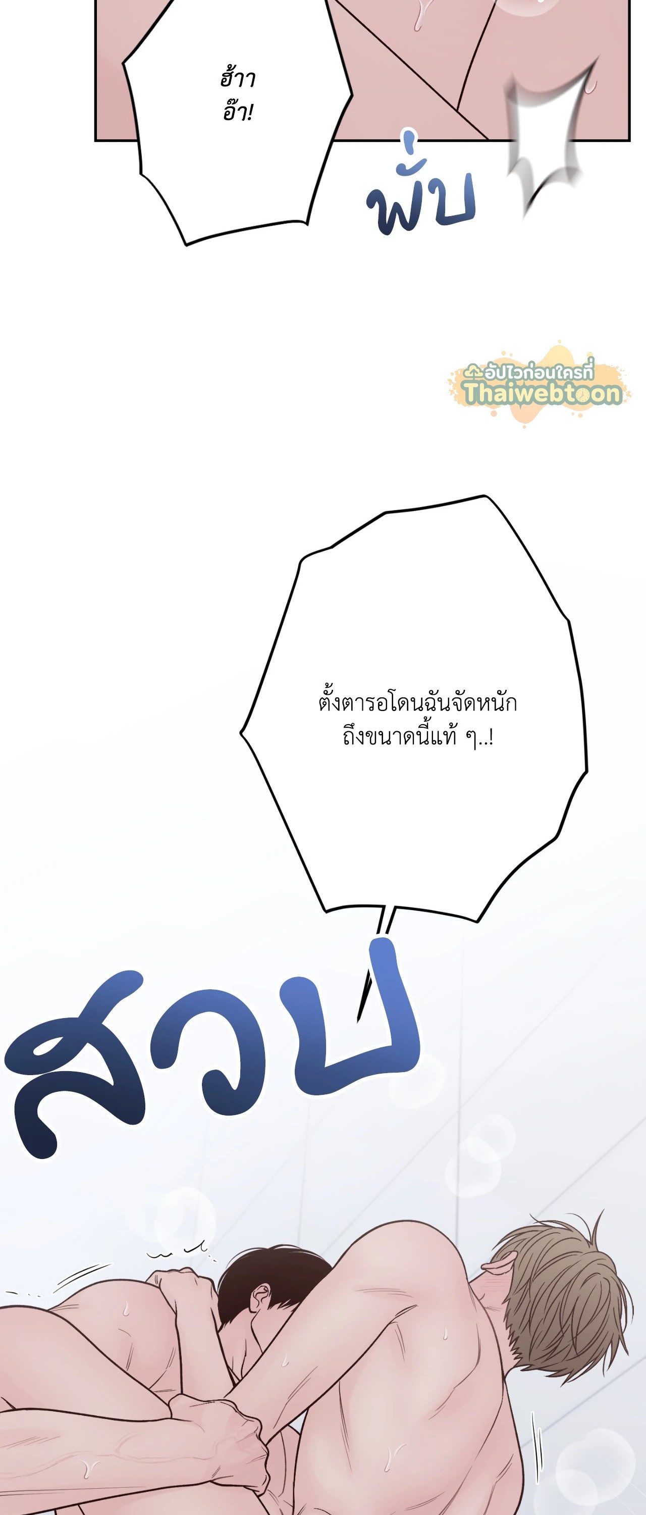 หน้า 66